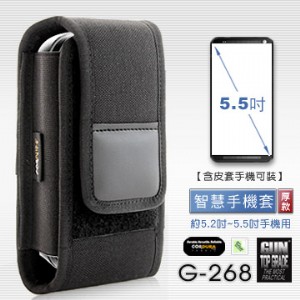 【大山野營】新店桃園 GUN 智慧手機套(厚款) 約5.